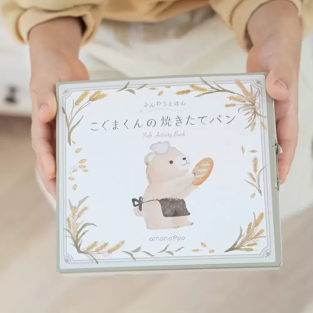 ふんわりえほん